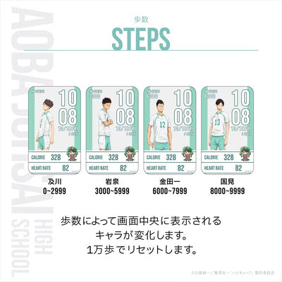Haikyu!! x Garrack Watch - Aoba Johsai High School Model HUC-HK-BD11-A