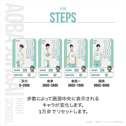 Haikyu!! x Garrack Watch - Aoba Johsai High School Model HUC-HK-BD11-A [Pre-Order July 31, 2026]