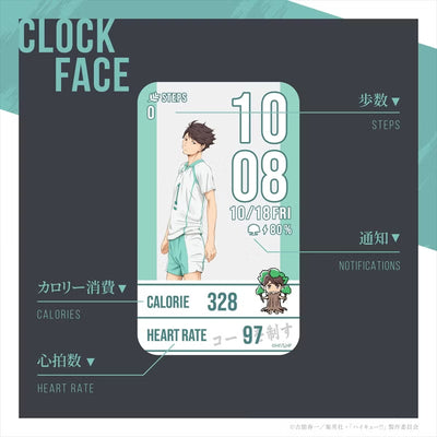 Haikyu!! x Garrack Watch - Aoba Johsai High School Model HUC-HK-BD11-A