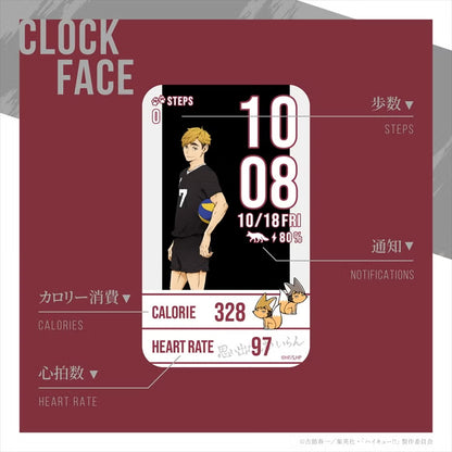 Haikyu!! x Garrack Watch - Inarizaki High School Model HUC-HK-BD11-I [Pre-Order July 31, 2026]