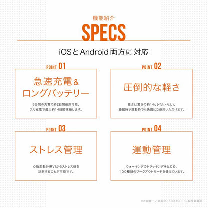 Haikyu!! x Garrack Watch - Karasuno High School Model HUC-HK-BD10-K