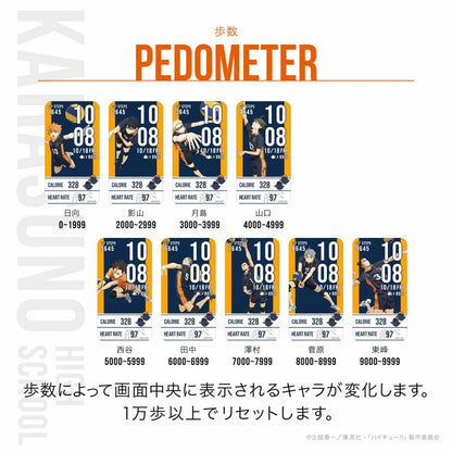 Haikyu!! x Garrack Watch - Karasuno High School Model HUC-HK-BD10-K