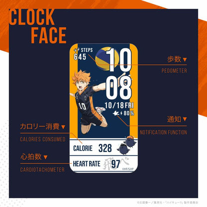 Haikyu!! x Garrack Watch - Karasuno High School Model HUC-HK-BD10-K