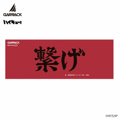 Haikyu!! x Garrack Watch - Nekoma High School Model HUC-HK-BD10-N