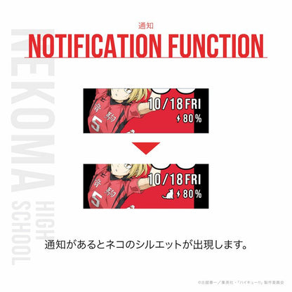 Haikyu!! x Garrack Watch - Nekoma High School Model HUC-HK-BD10-N