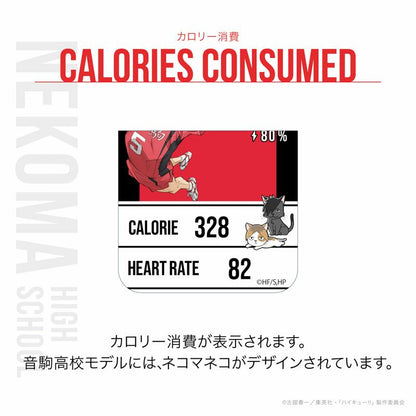 Haikyu!! x Garrack Watch - Nekoma High School Model HUC-HK-BD10-N