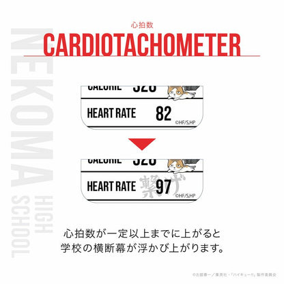 Haikyu!! x Garrack Watch - Nekoma High School Model HUC-HK-BD10-N