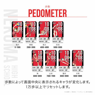 Haikyu!! x Garrack Watch - Nekoma High School Model HUC-HK-BD10-N