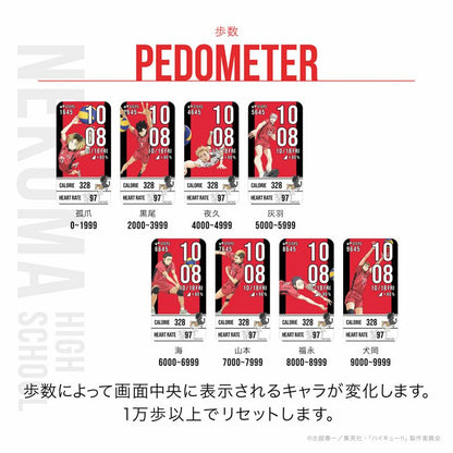 Haikyu!! x Garrack Watch - Nekoma High School Model HUC-HK-BD10-N