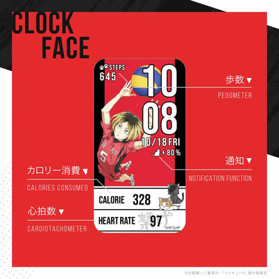 Haikyu!! x Garrack Watch - Nekoma High School Model HUC-HK-BD10-N