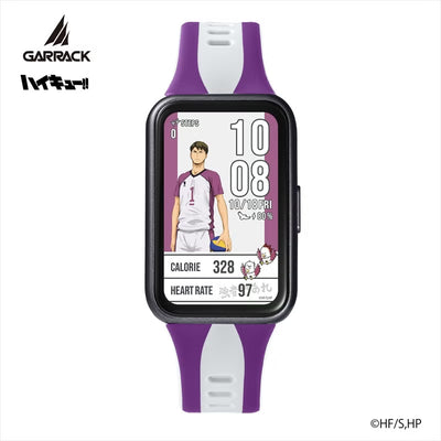 Haikyu!! x Garrack Watch - Shiratorizawa High School Model HUC-HK-BD11-S