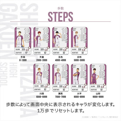 Haikyu!! x Garrack Watch - Shiratorizawa High School Model HUC-HK-BD11-S [Pre-Order July 31, 2026]