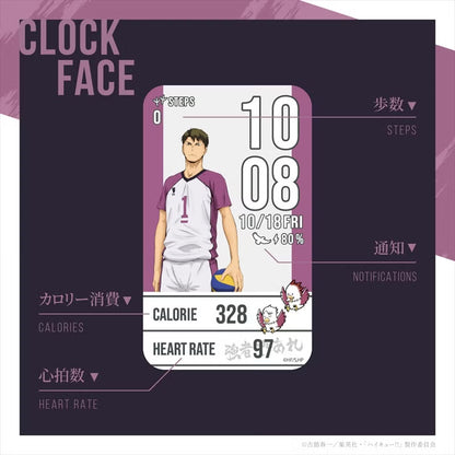 Haikyu!! x Garrack Watch - Shiratorizawa High School Model HUC-HK-BD11-S [Pre-Order July 31, 2026]