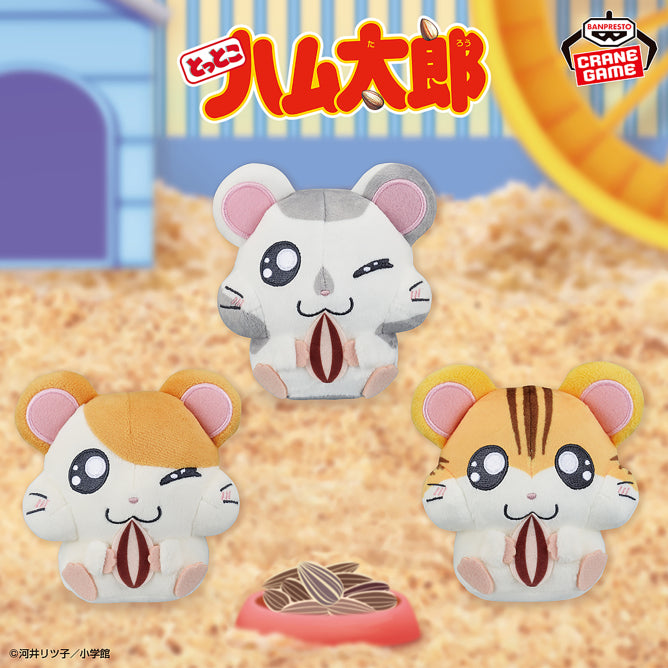 Hamtaro Mohimohi Plushes –  Hamtaro, Stan and Oxnard Complete Set of 3 Types [Pre-Order Jun 2026]