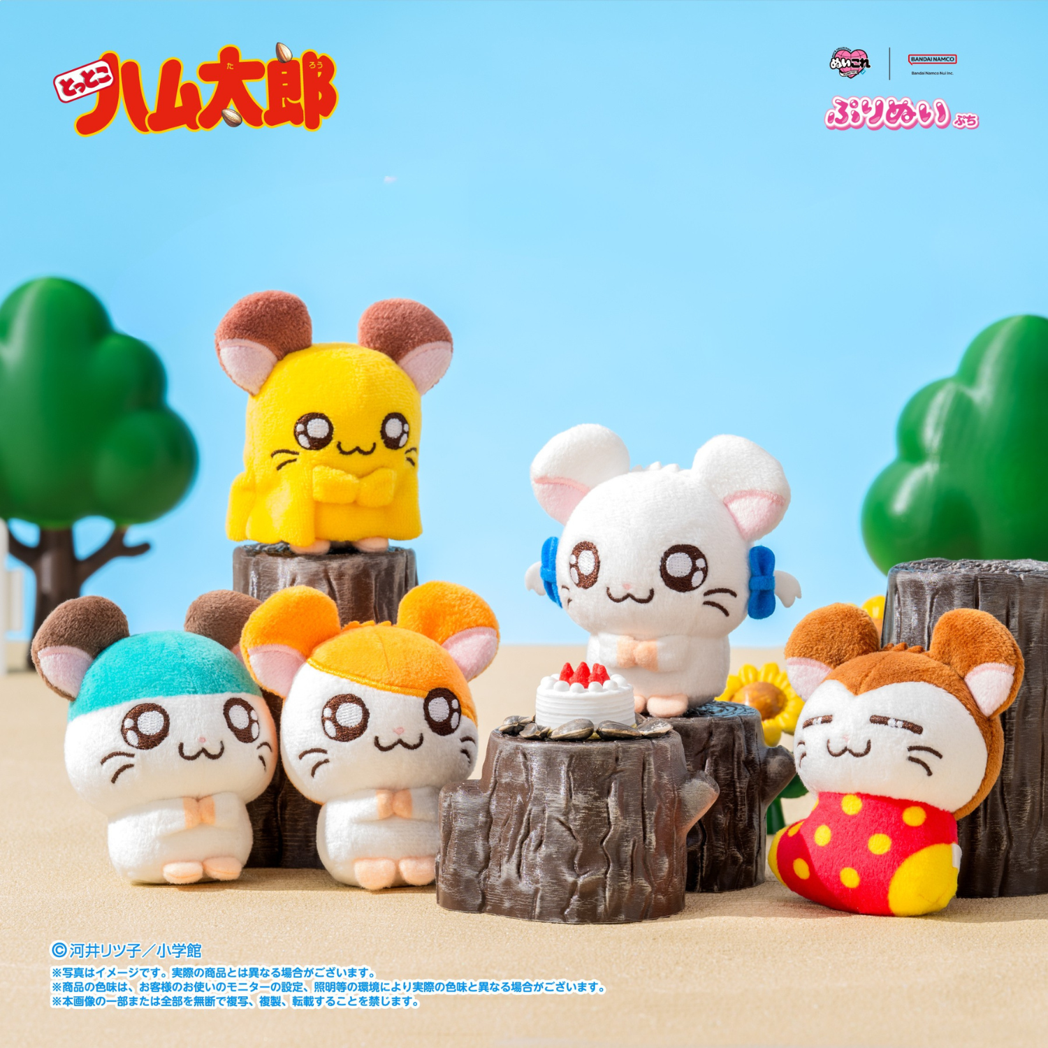 Hamtaro Purinui Petit Plush - Complete Set of 5 Types [Pre-Order Nov 2026]