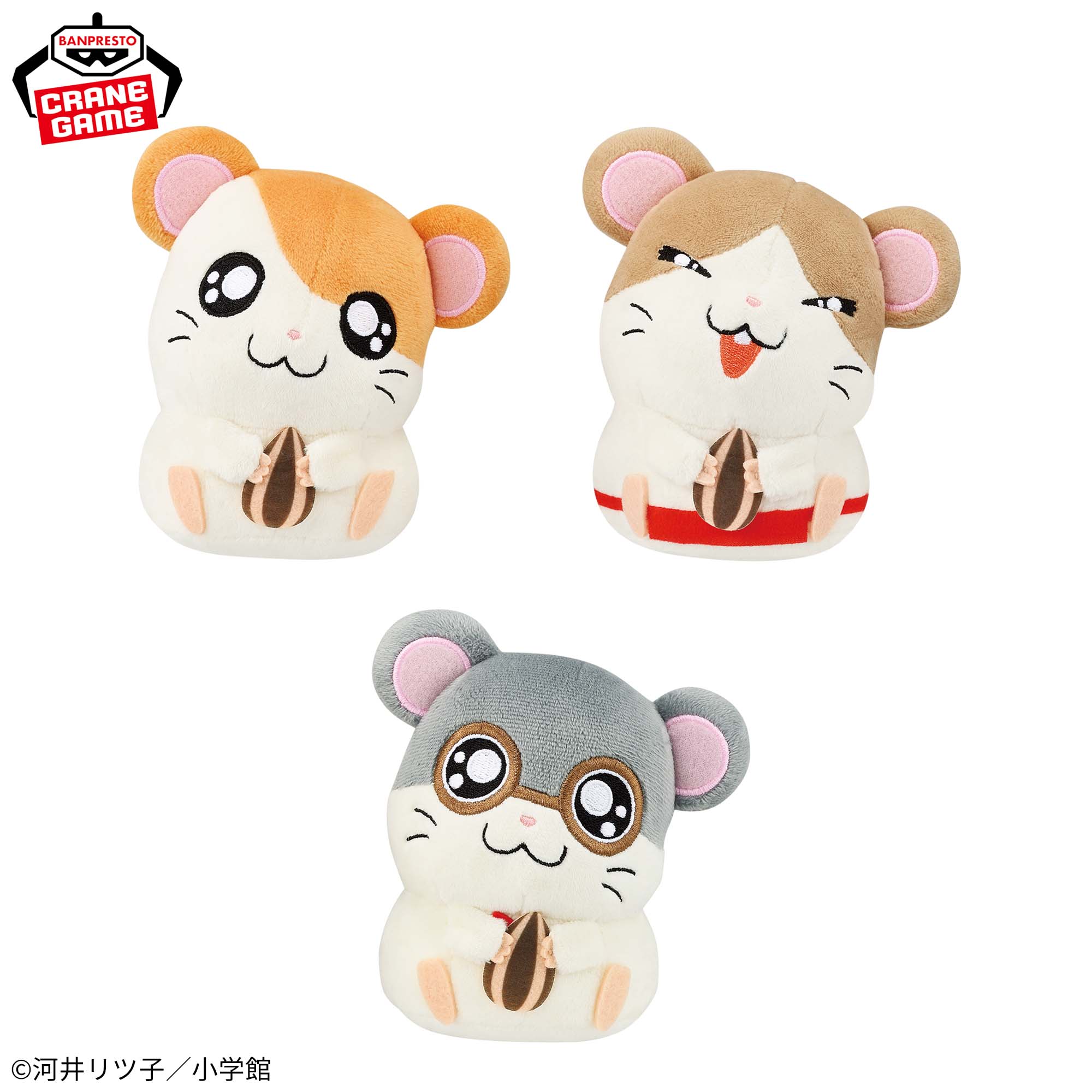 Hamtaro Rest Plushes – Hamtaro, Howdy and Dexter Complete Set of 3