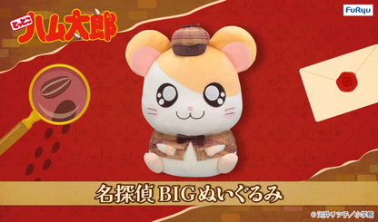 Hamtaro – Detective Hamtaro Big Plush [Pre-Order November 2025]