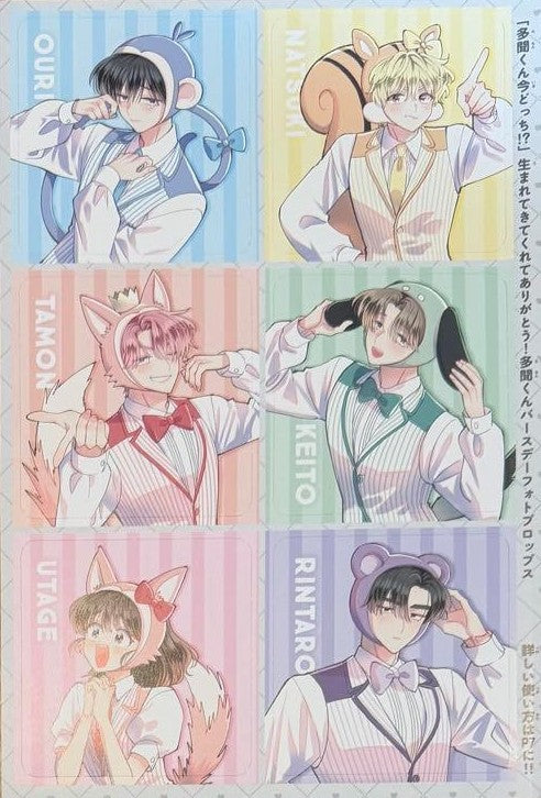 Hana to Yume 13 2026 - Hitomazu Koi ni Naresasetekudasai Cover + Bonus Tamon’s B‑Side Tamon-kun Birthday Photo Props [Jun 5, 2026]