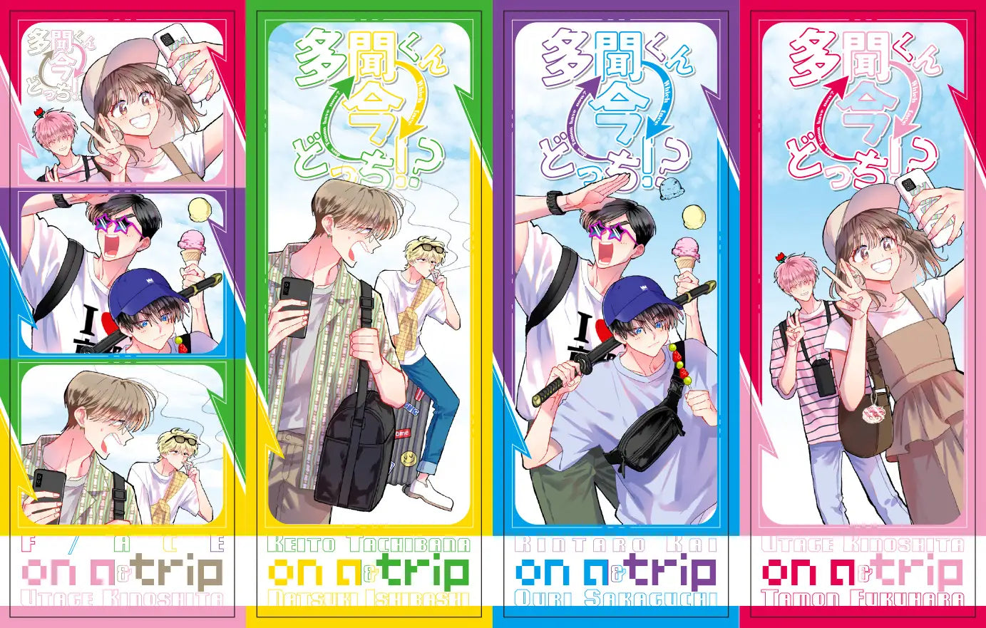 Hana to Yume 17 2026 - The Failure at God School Cover + Bonus Tamon's B-Side F/ACE & Utage-chan Travel Sticker [Aug 5, 2026]