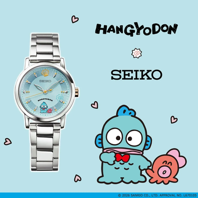 Hangyodon x Seiko - Collaboration Watch [Pre-order Late Dec 2026]