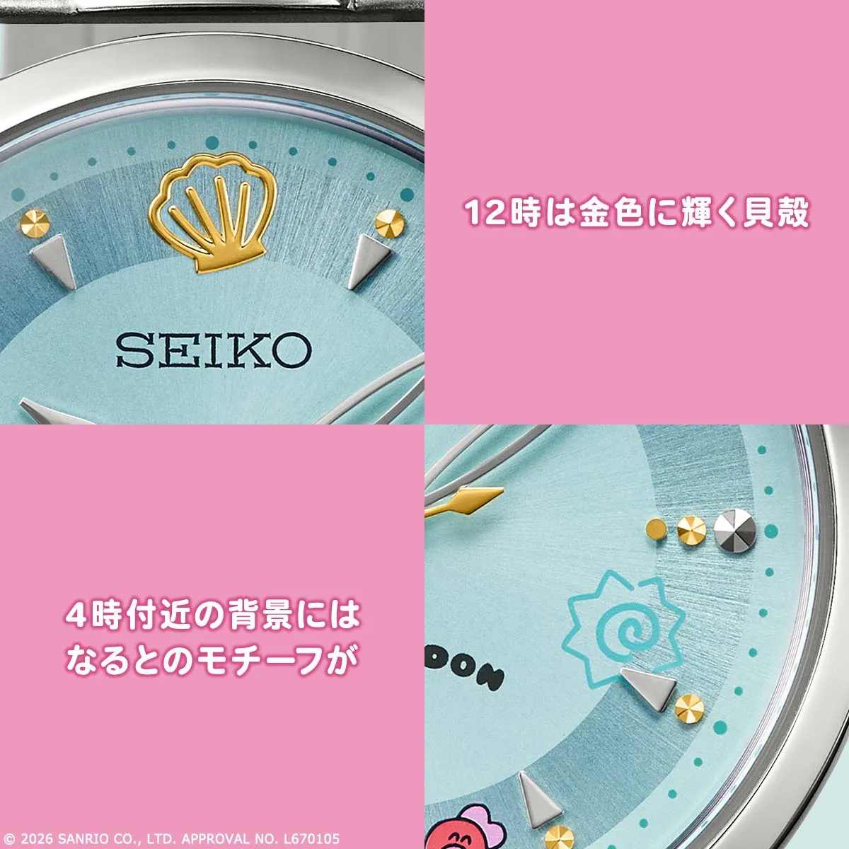 Hangyodon x Seiko - Collaboration Watch [Pre-order Late Dec 2026]