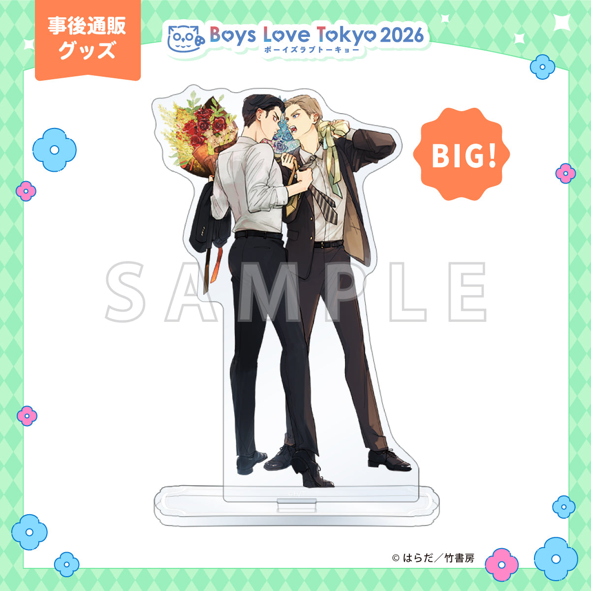 Happy Shitty Life (Happy Crappy Life) - Boys Love Tokyo 2026 BIG Acrylic Stand [Pre-Order Late July 2026]