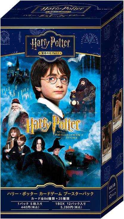 Harry Potter Card Game - Booster Pack Harry Potter and the Sorcerer's Stone Part 1 (Box)
