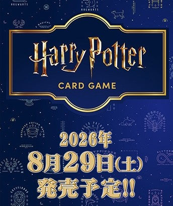 Harry Potter Card Game -  Booster Pack Harry Potter and the Sorcerer's Stone Part 2 (Box) [Pre-Order Aug 29, 2026]