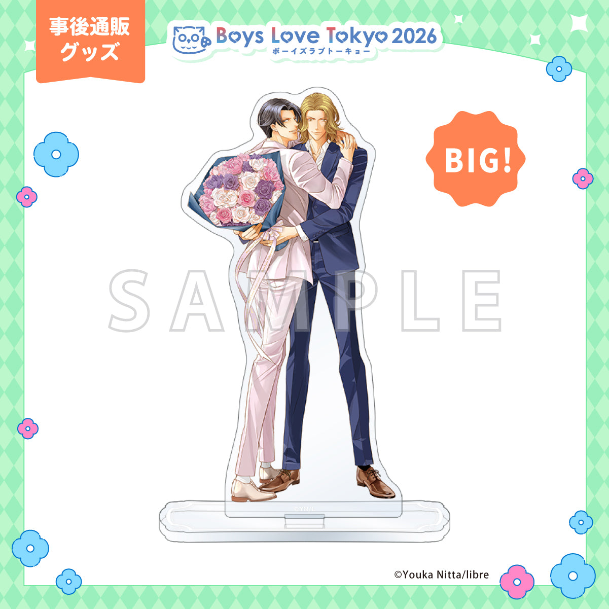 Haru wo Daiteita - Boys Love Tokyo 2026 BIG Acrylic Stand [Pre-Order July 2026]