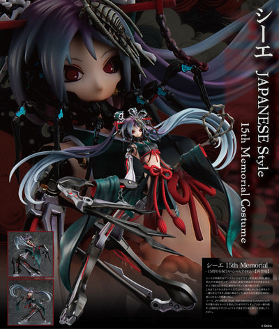 Hatsune Miku - C.E Japanese Style 15th Memorial Costume Figure [Pre-Order Dec 2026]