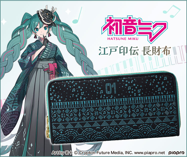 Hatsune Miku - Edo Inden Long Wallet Hatsune Miku Model