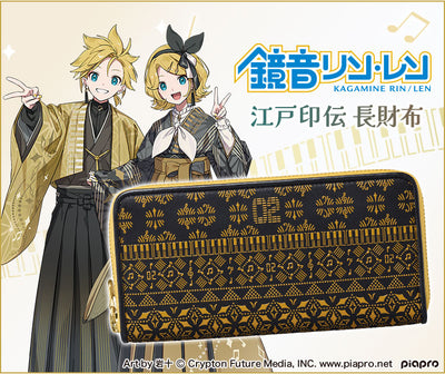 Hatsune Miku - Edo Inden Long Wallet Kagamine Rin & Len Model