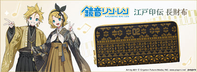 Hatsune Miku - Edo Inden Long Wallet Kagamine Rin & Len Model