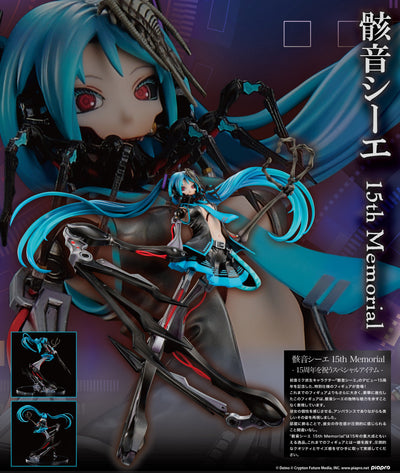 Hatsune Miku - Kaguya Shie 15th Memorial Completed Figure [Resale Jan 2027]