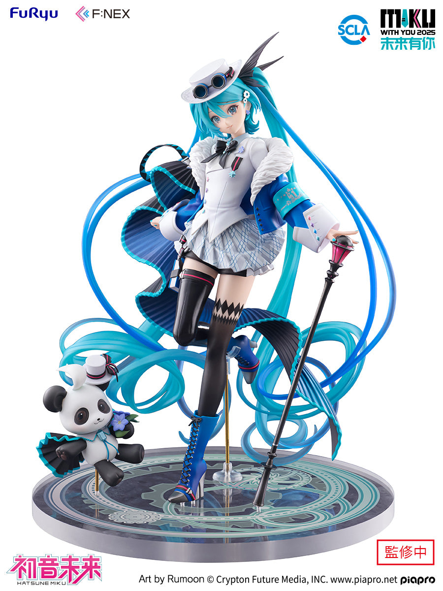 Hatsune Miku 1/7 Figure - Miku With You 2025