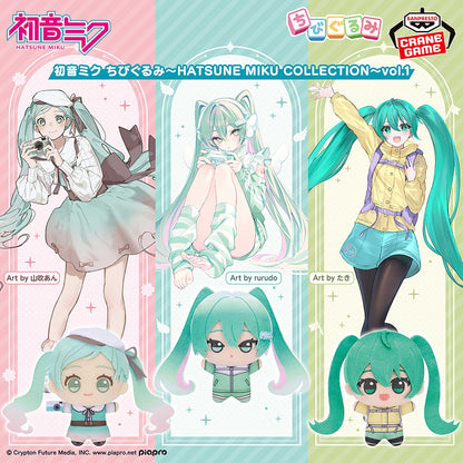 Hatsune Miku Chibigurumi - Miku Collection Vol. 1 Complete Set of 3 Types