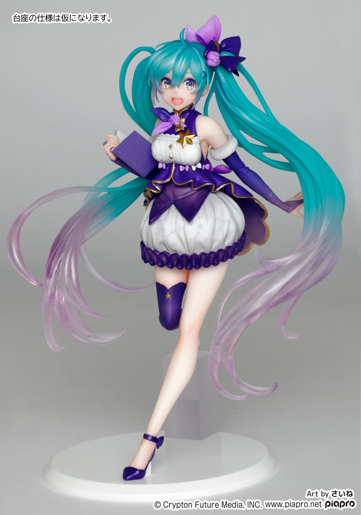 Hatsune Miku Figure - Hatsune Miku 3rd Season Winter Ver. [Pre-Order Oct 2026]