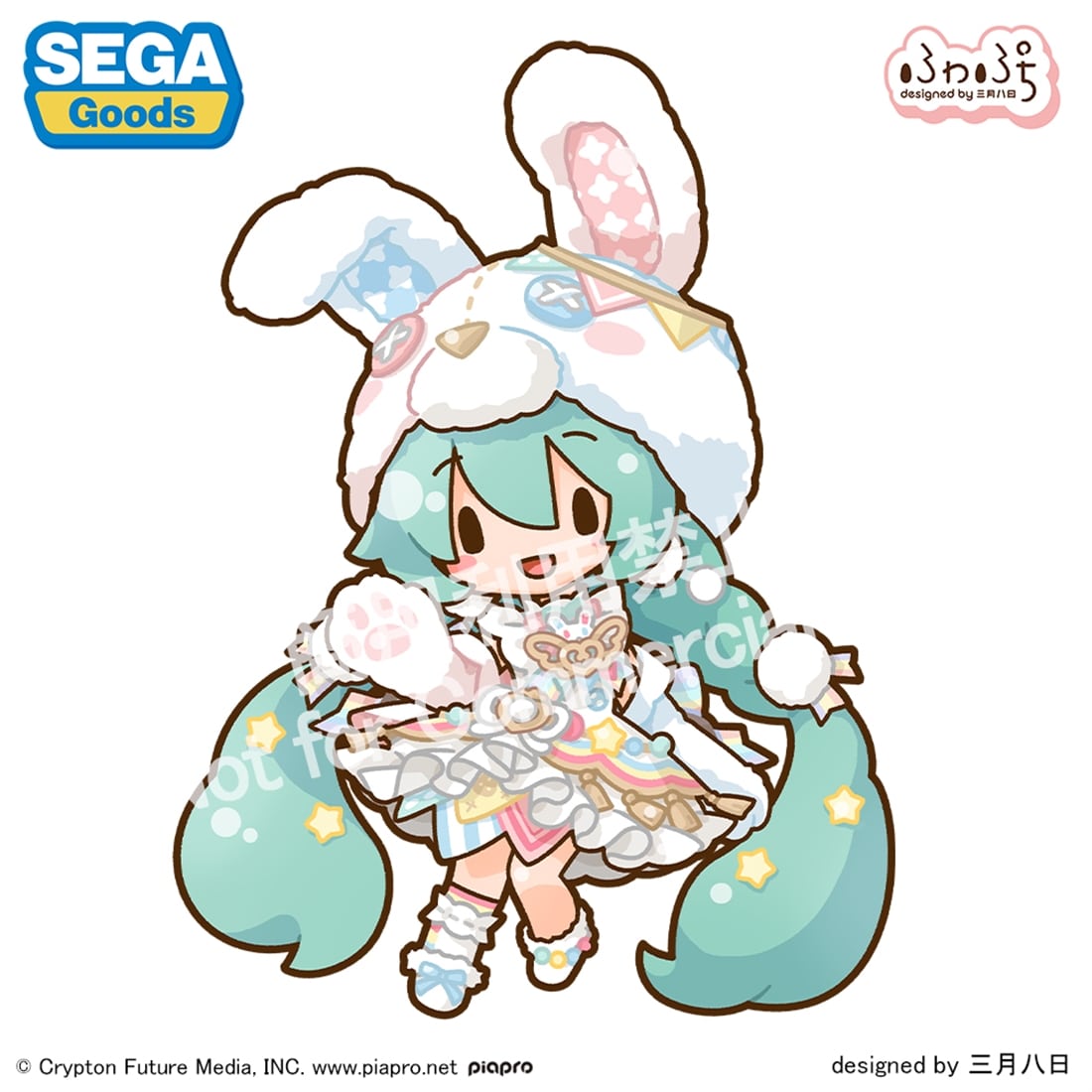 Hatsune Miku Fluffy Jumbo Plush - Hatsune Miku With You 2026 Ver. [Pre-order Feb 2027]
