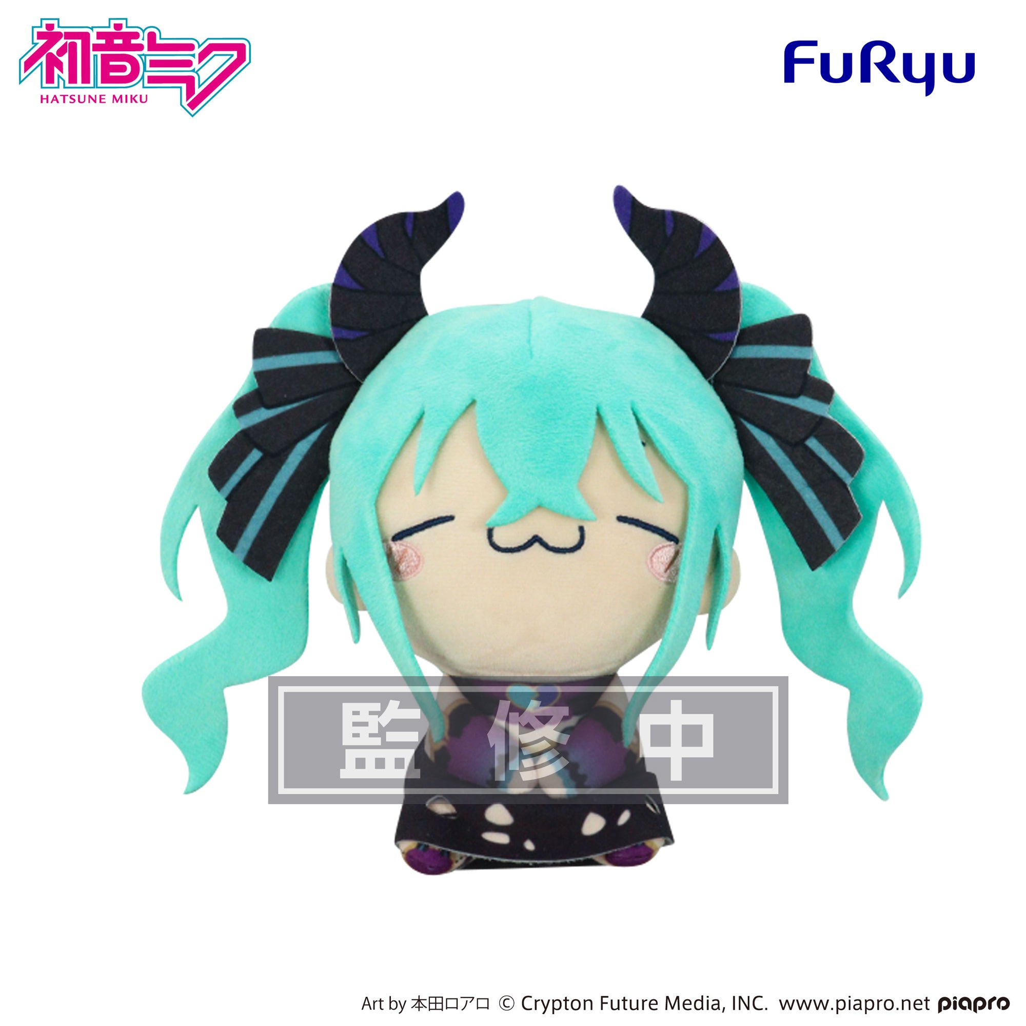 Hatsune Miku Mochipico Plush - Villain Miku Ver. Complete Set of 3 Types [Pre-Order Oct 2026]