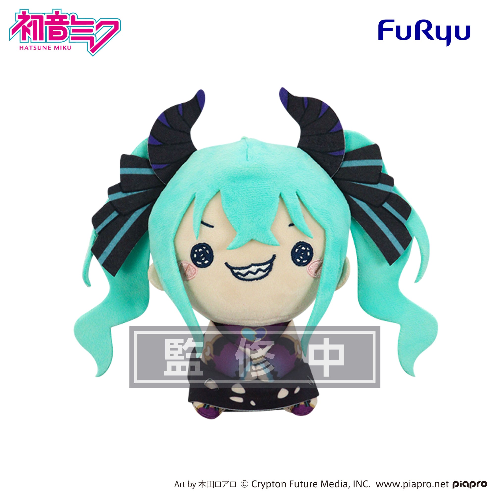 Hatsune Miku Mochipico Plush - Villain Miku Ver. Complete Set of 3 Types [Pre-Order Oct 2026]