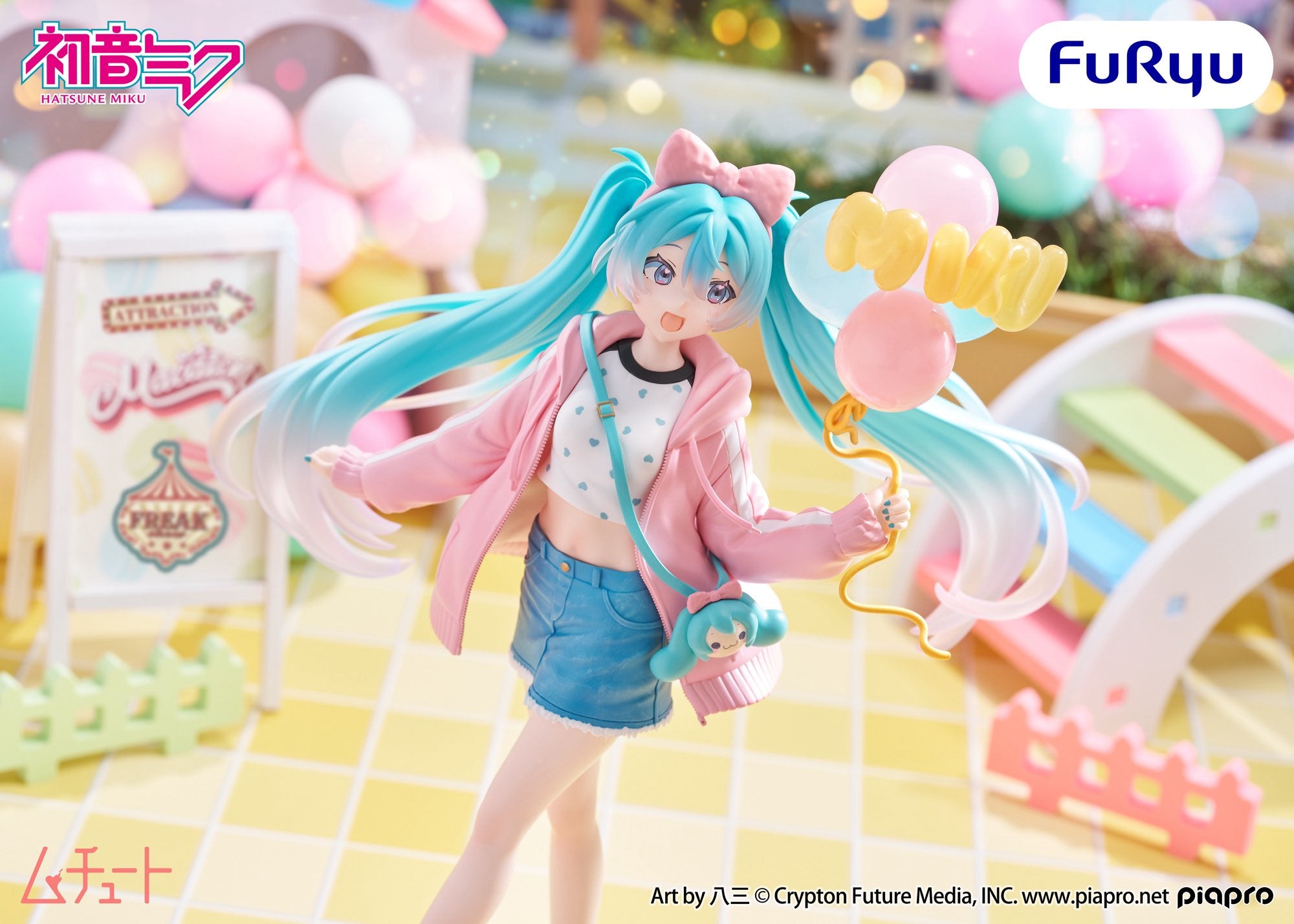 Hatsune Miku Muchuuto -  Hatsune Miku Date Park Ver. [Pre-Order Nov 2026]