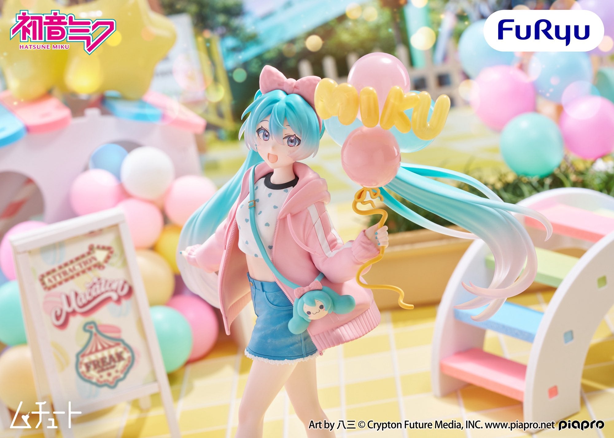 Hatsune Miku Muchuuto -  Hatsune Miku Date Park Ver. [Pre-Order Nov 2026]