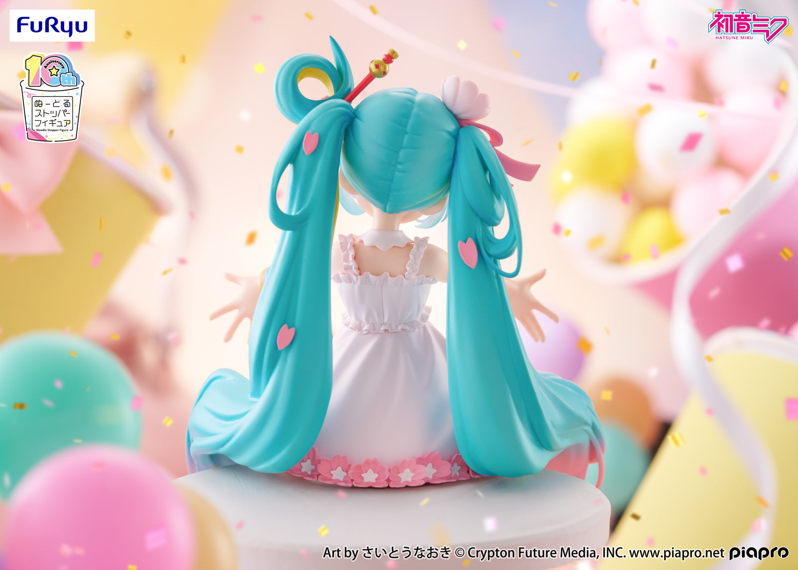 初音ミク3種セットNoodleStopperAMPArtistMas Hatsune Miku Noodle Stopper Figure - Hatsune Miku [Pre-Order Apr