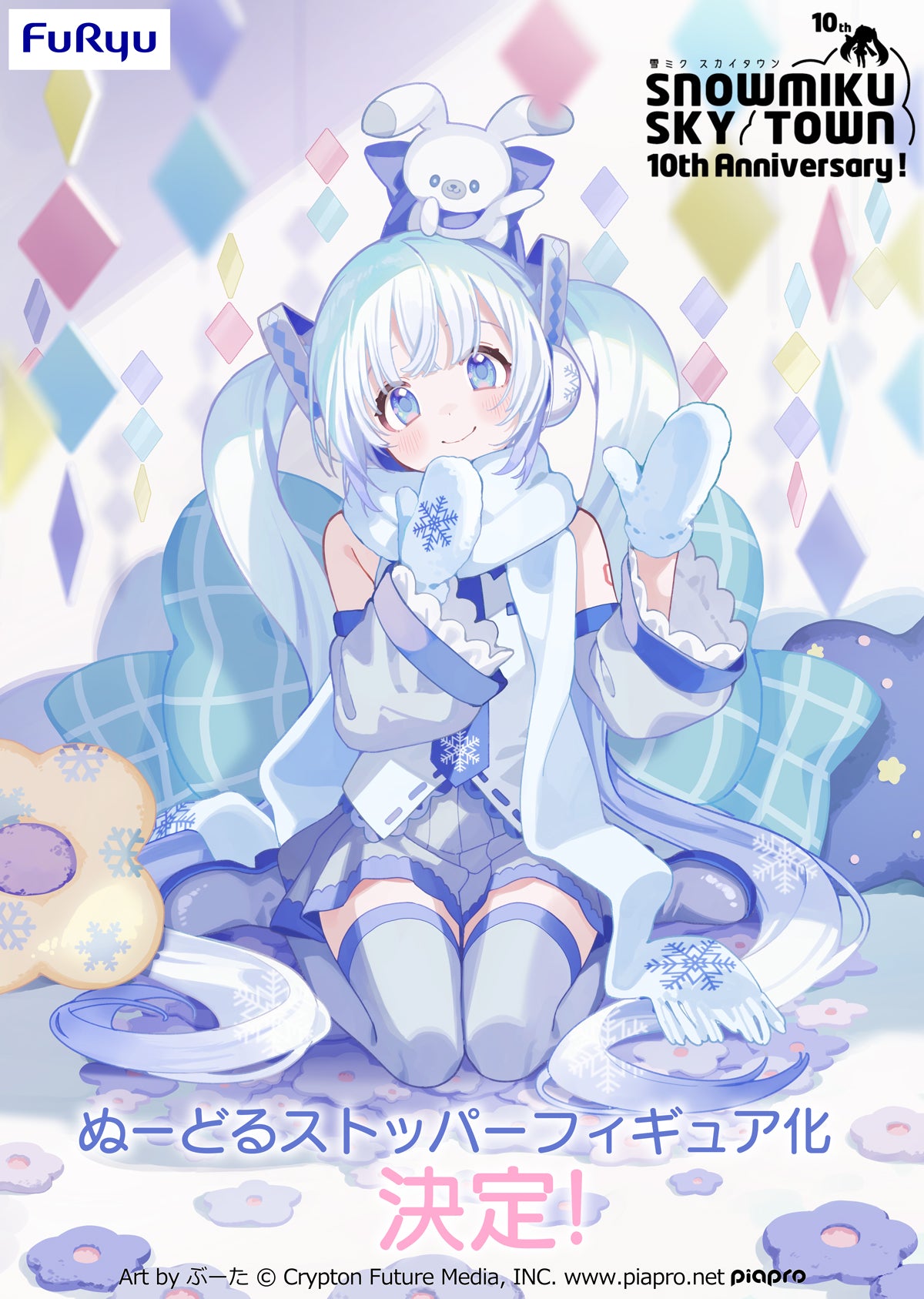 Hatsune Miku Noodle Stopper Figure - Snow Miku Sky Town 10th Anniversary