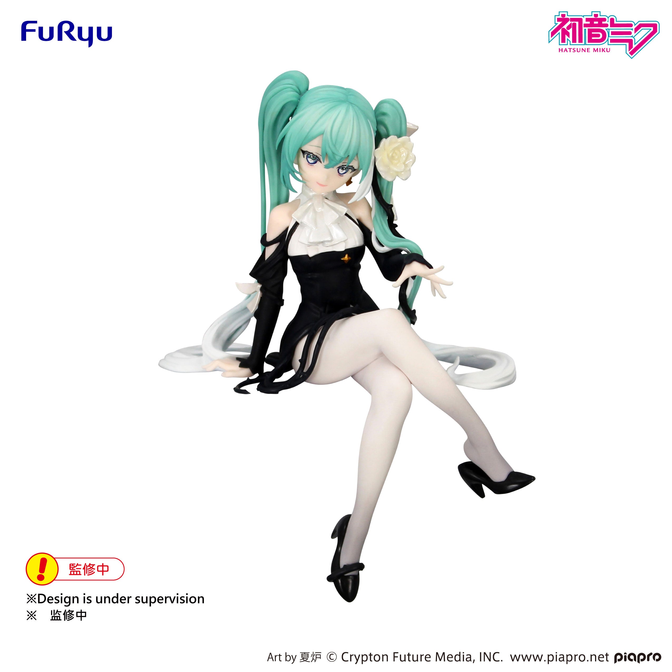 Hatsune Miku Noodle Stopper Figure - White Rose Ver.