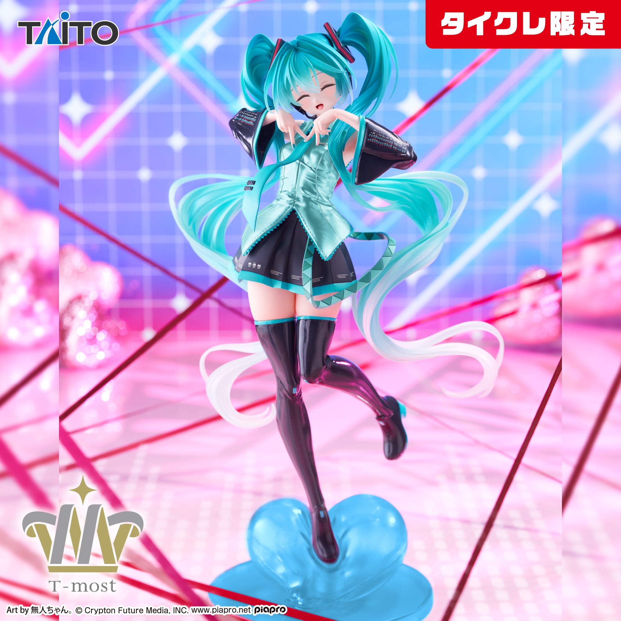 Hatsune Miku T-most Figure - Hatsune Miku (Taikure Exclusive