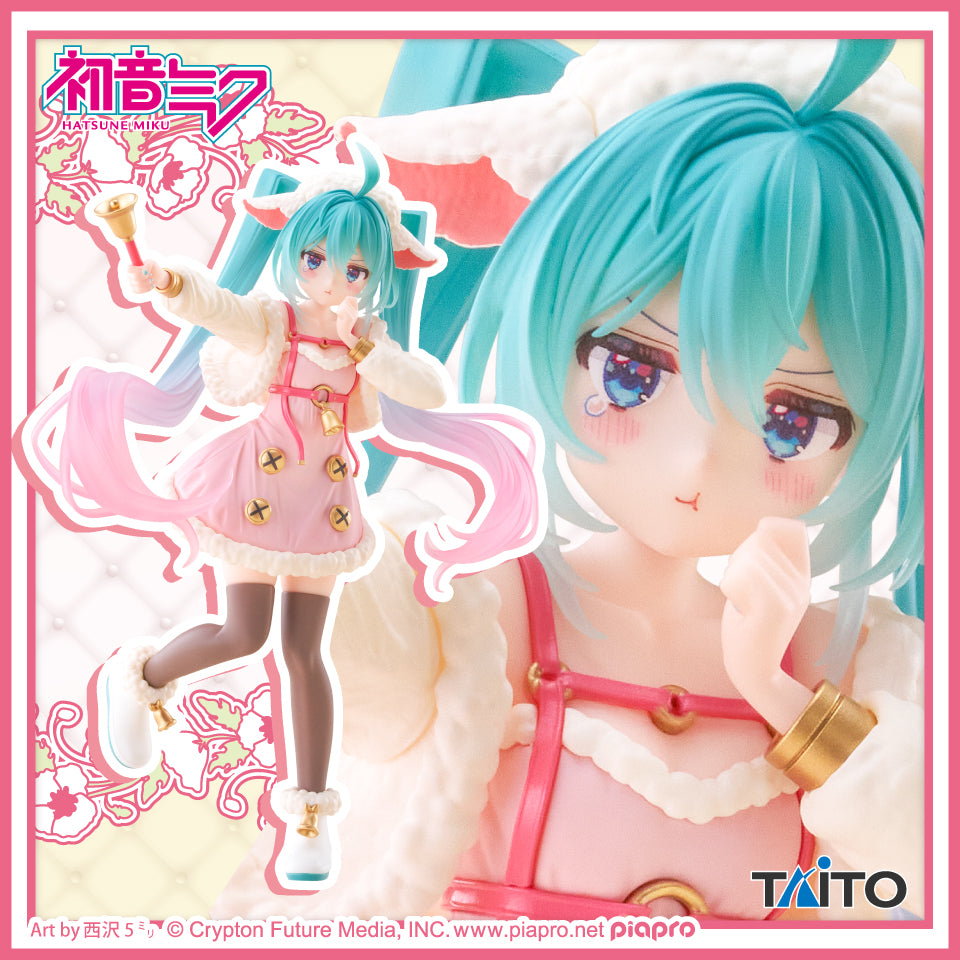 Hatsune Miku Wonderland - Hatsune Miku The Wolf and the Seven Young Goats Ver. - Imagen 1