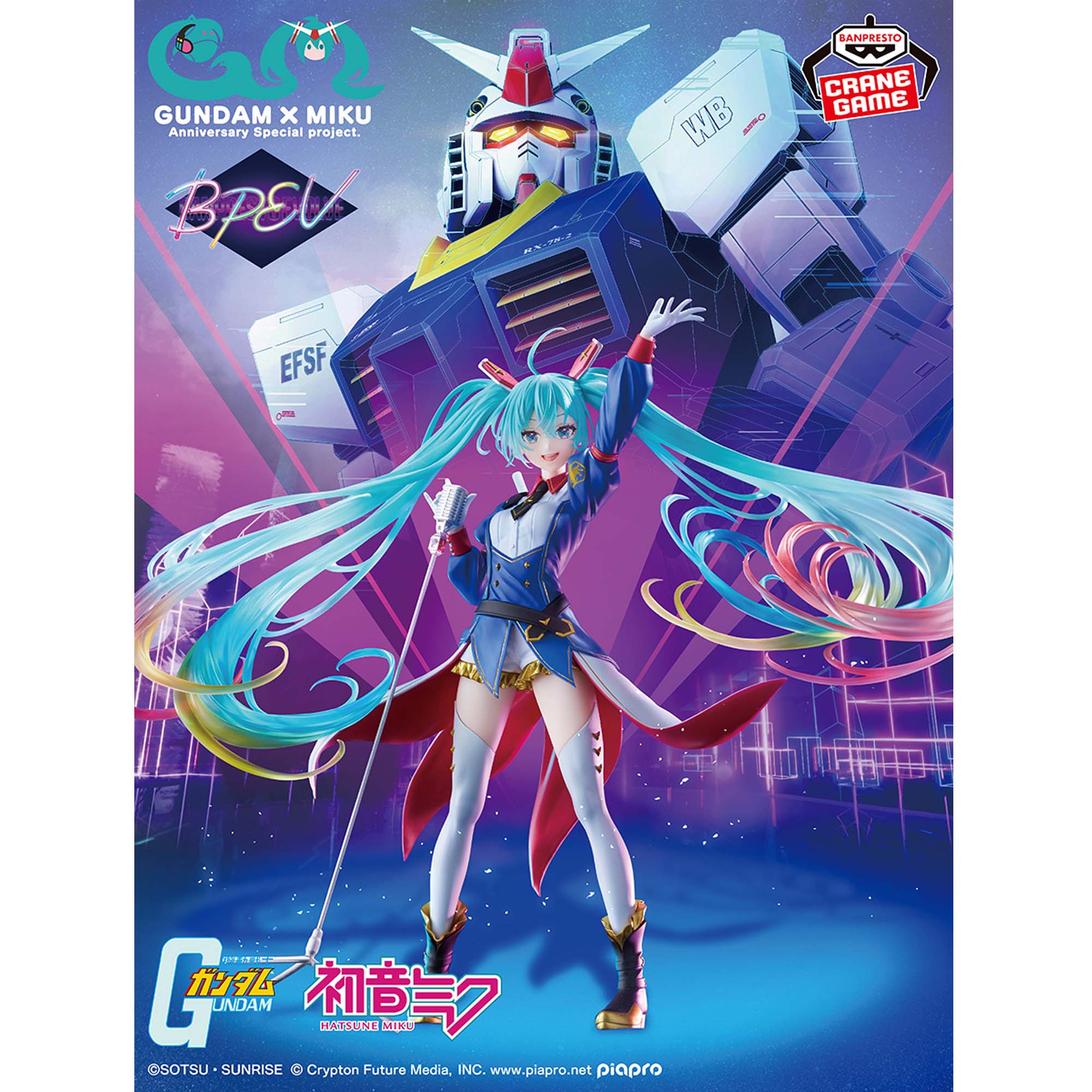 Hatsune Miku x Gundam Banpresto Evolve - Hatsune Miku Gundam