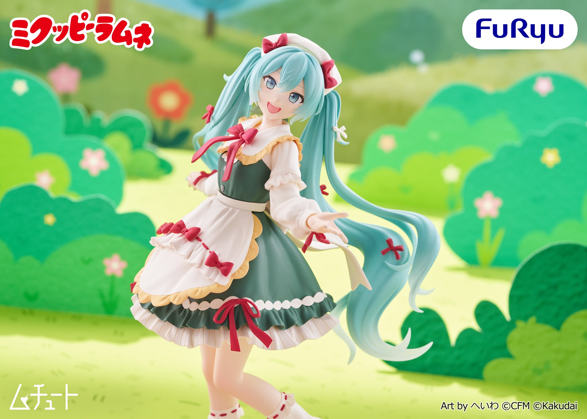 Hatsune Miku x Kuppy Ramune Muchuuto Figure -  Mikuppy Ramune Ver. [Pre-order Dec 2026]
