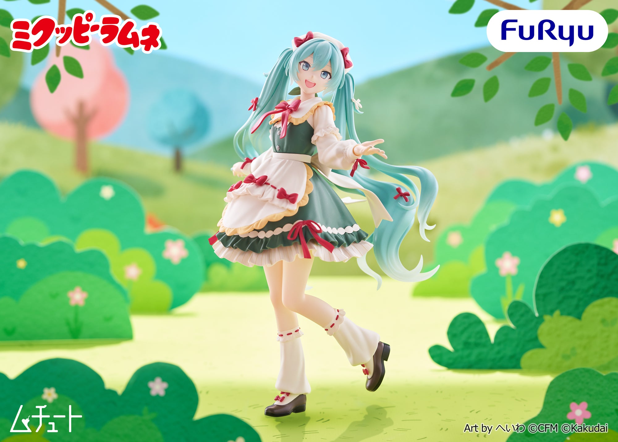 Hatsune Miku x Kuppy Ramune Muchuuto Figure -  Mikuppy Ramune Ver. [Pre-order Dec 2026]